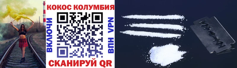 мега   Верея  КОКАИН 98% 