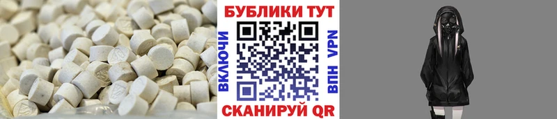 Экстази Philipp Plein  купить наркотик  Верея 