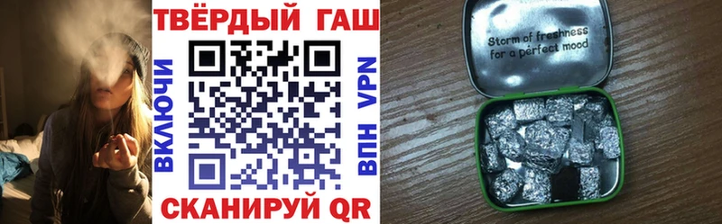 ГАШ хэш наркотики Верея
