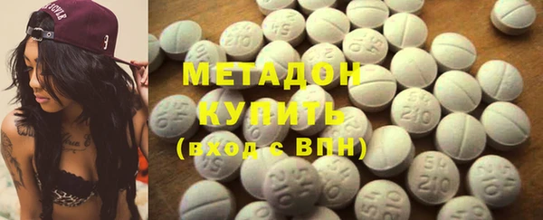 стафф Балахна
