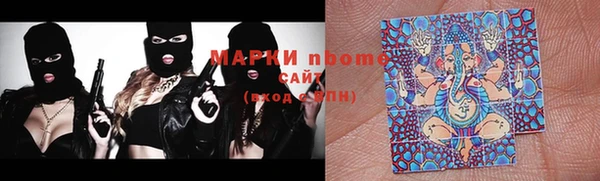 стафф Баксан