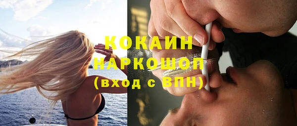 стафф Балахна