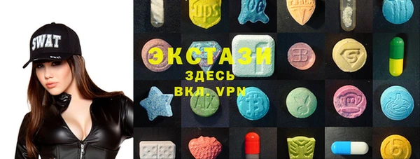 Альфа ПВП Балабаново