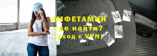 Альфа ПВП Балабаново
