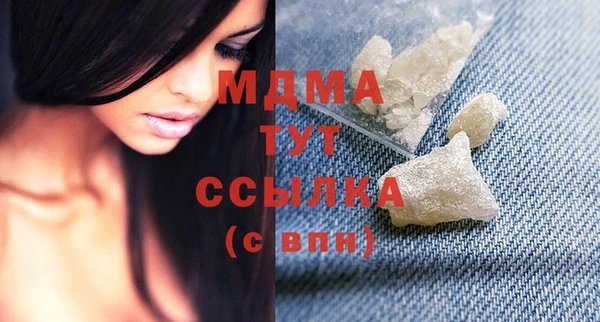 стафф Баксан