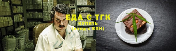 метамфетамин Сосновка