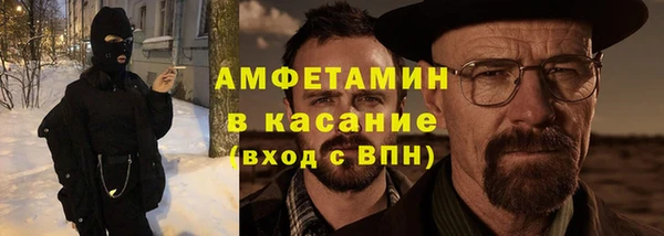 стафф Балахна