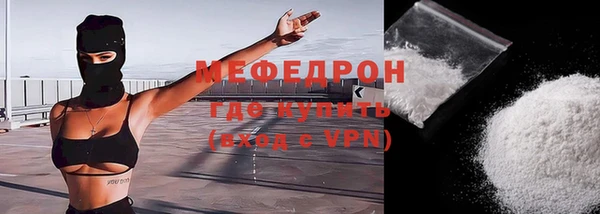 стафф Баксан