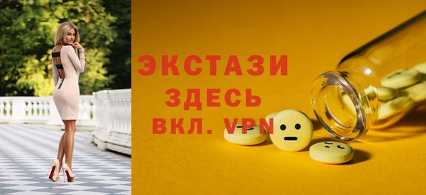 стафф Баксан