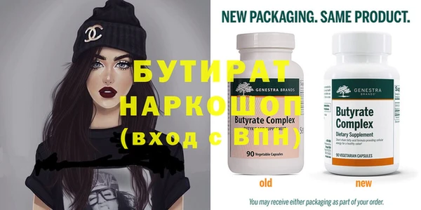стафф Балахна