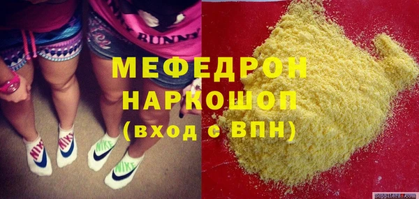 кокаин Сосновый Бор