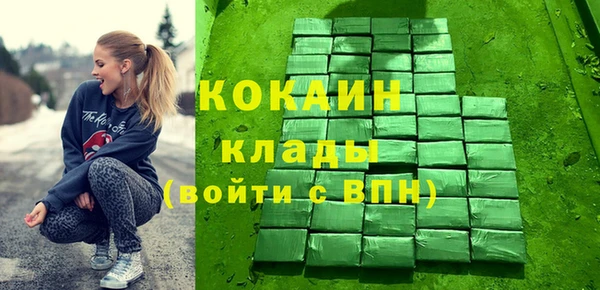 стафф Баксан