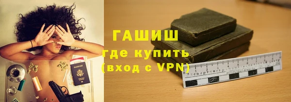 Альфа ПВП Балабаново