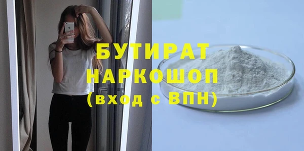 стафф Баксан