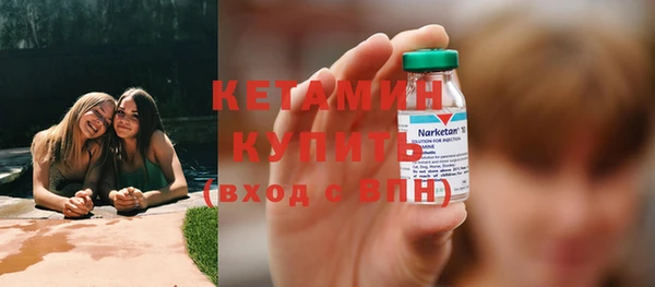 стафф Баксан