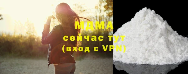 стафф Балахна