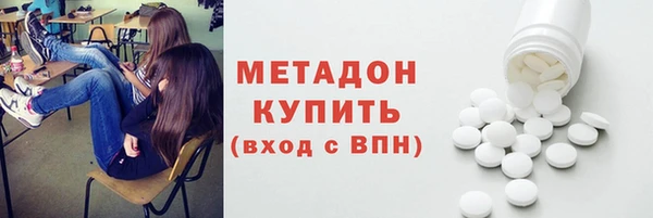 стафф Балахна