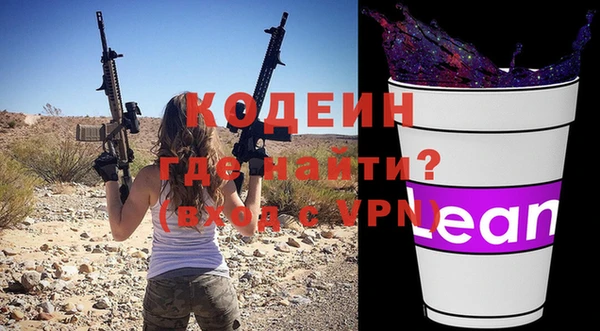 стафф Баксан