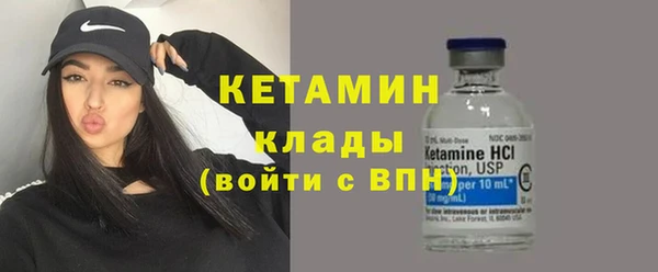 стафф Балахна