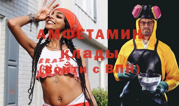 стафф Балахна
