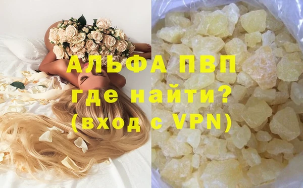 стафф Балахна