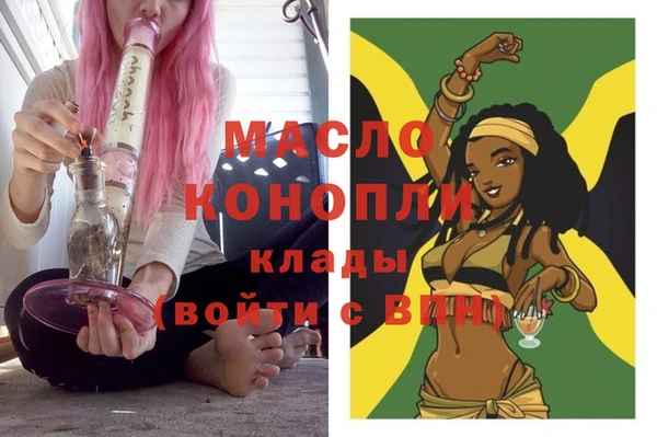стафф Балахна