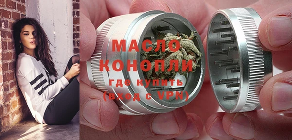 стафф Баксан