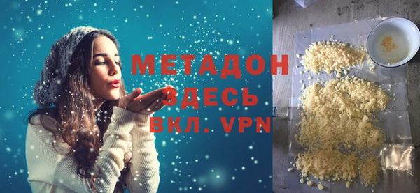 Альфа ПВП Балабаново