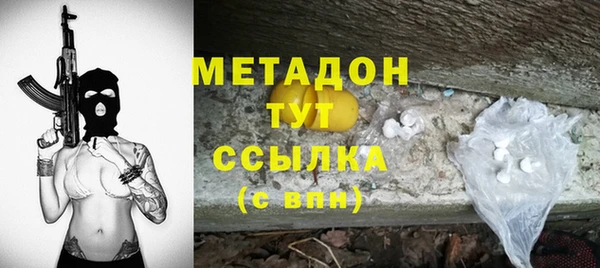 стафф Баксан
