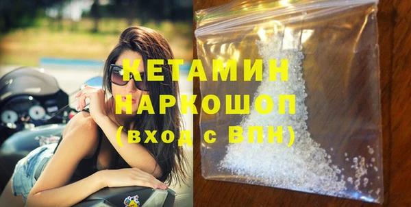 стафф Балахна
