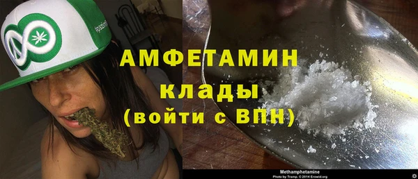 стафф Баксан
