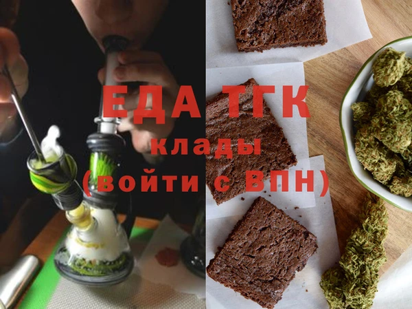 стафф Балахна