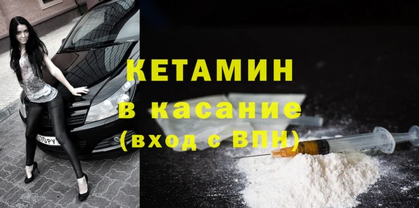 стафф Баксан