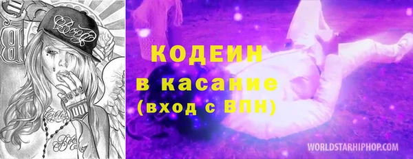 стафф Баксан
