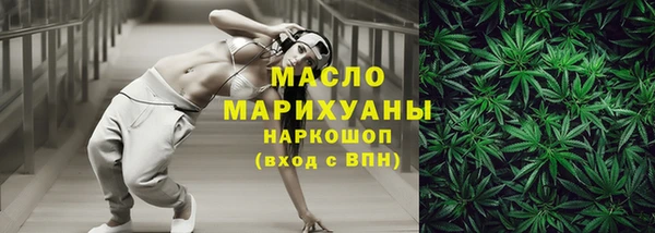 стафф Балахна