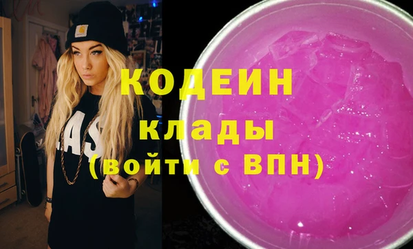 Альфа ПВП Балабаново