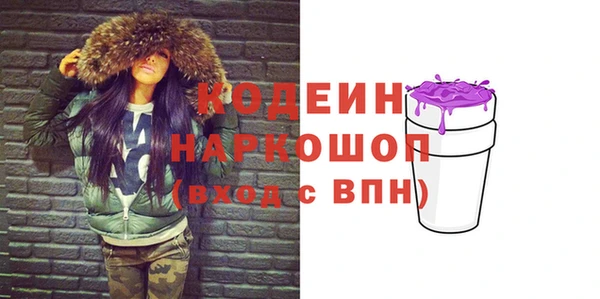 стафф Баксан