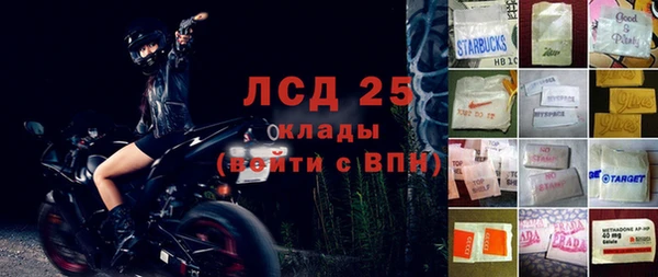 Альфа ПВП Балабаново