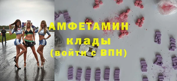 Альфа ПВП Балабаново