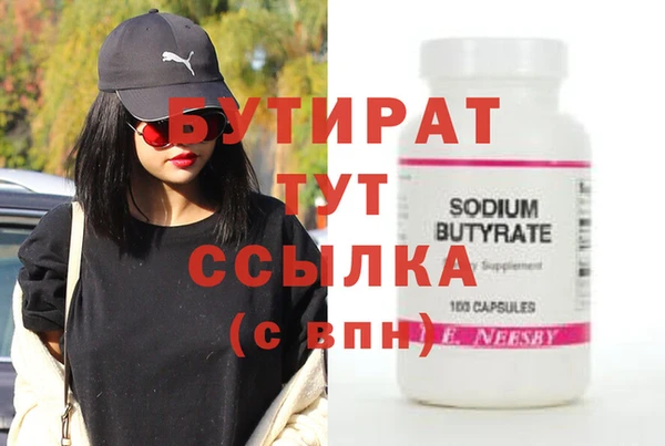 стафф Баксан
