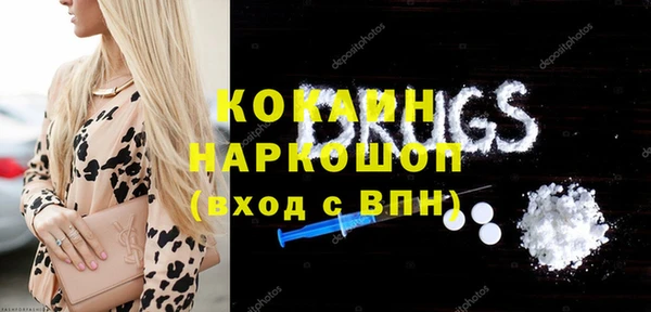 Альфа ПВП Балабаново