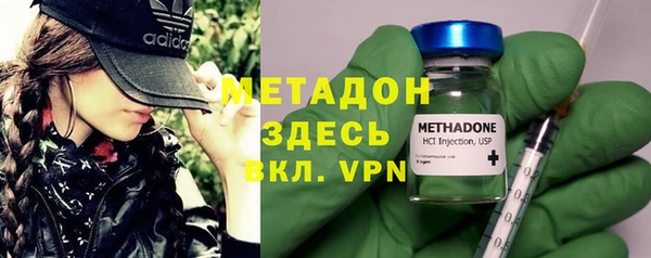 стафф Балахна