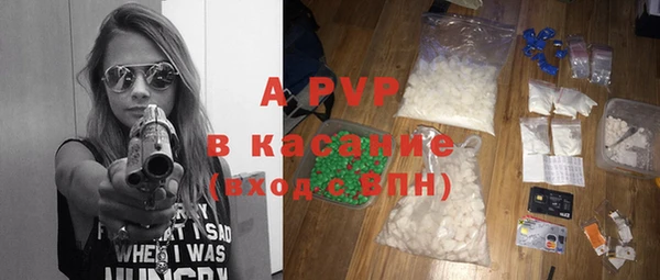 Альфа ПВП Балабаново