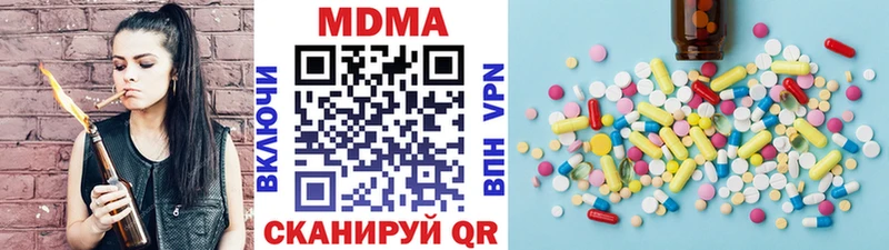 цена наркотик  Верея  МДМА молли 