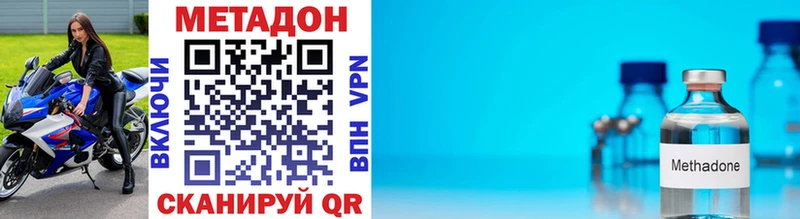 магазин Верея МЕТАДОН VHQ