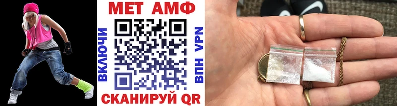 как найти наркотики  мега tor  Первитин Methamphetamine  Верея 
