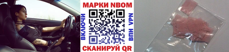 где найти наркотики  Верея  Наркотические марки 1500мкг 