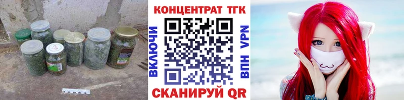 Дистиллят ТГК жижа  Верея 
