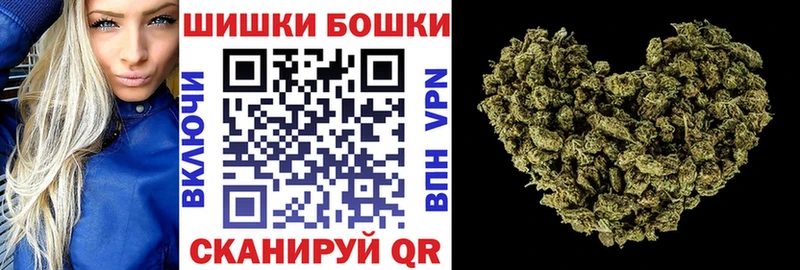 МАРИХУАНА гибрид  закладка  Верея 